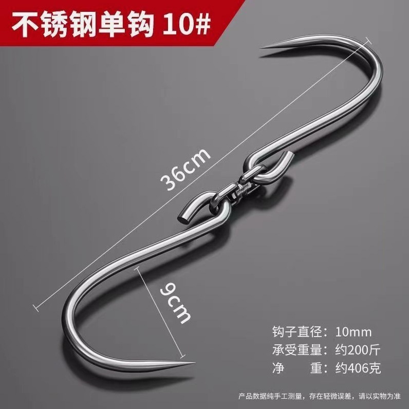 ドイツから輸入された304ステンレス鋼の肉吊りフックは錆びず、豚、牛、羊、ベーコンを屠殺する屠畜場や精肉店に使用できます。|undefined