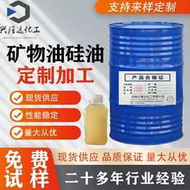 纺织柔软剂;消泡剂;防水剂