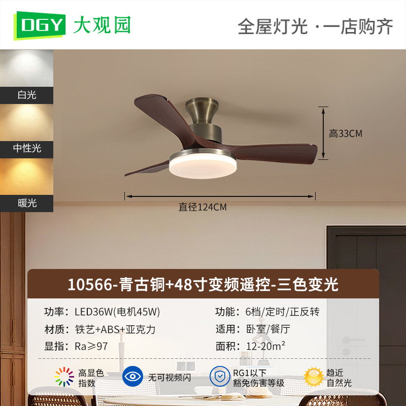 2026 nueva lámpara de ventilador de techo de sala de estar dormitorio comedor medieval gran volumen de ventilador silencioso lámpara de ventilador L335