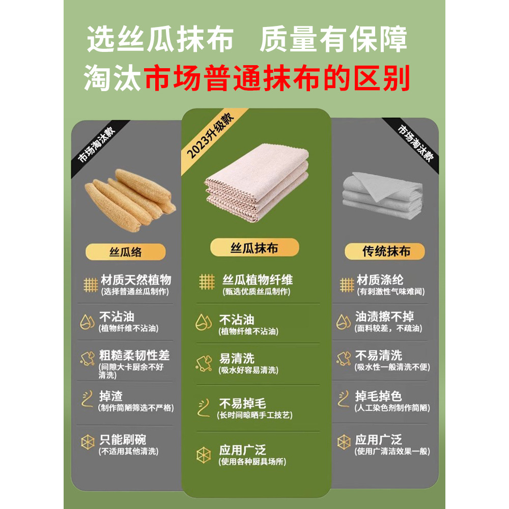 Kitchen-specific loofah rags are not oily and easy to clean dishcloths do not shed hair household absorbent fiber cleaning towels
