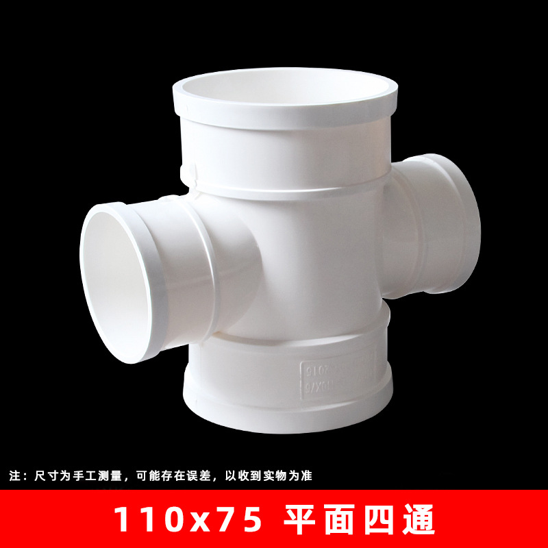 PVC de cuatro vías de igual diámetro plano de cuatro vías de reducción cruzada de cuatro vías downcomer descarga de aguas residuales adhesivo accesorios conjuntos