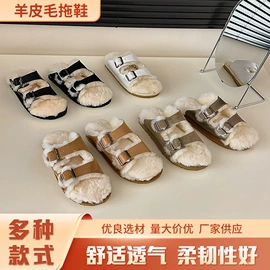 女式雪地靴;平底拖鞋;皮质拖鞋