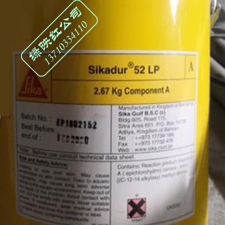 西卡Sikadur 52LP低粘度环氧树脂注射浆AB胶化学环氧灌浆料注浆料