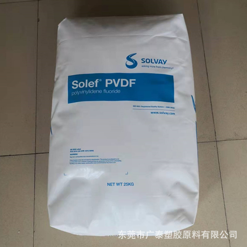 PVDF苏威HR460 注塑pvdf高流动耐高温聚偏二氟乙烯颗粒铁氟龙塑料