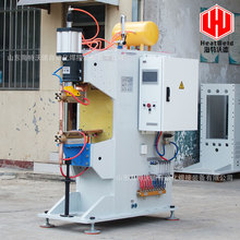 中频点焊机厂家定制直流逆变电阻焊机全自动凸点螺母螺栓碰焊机