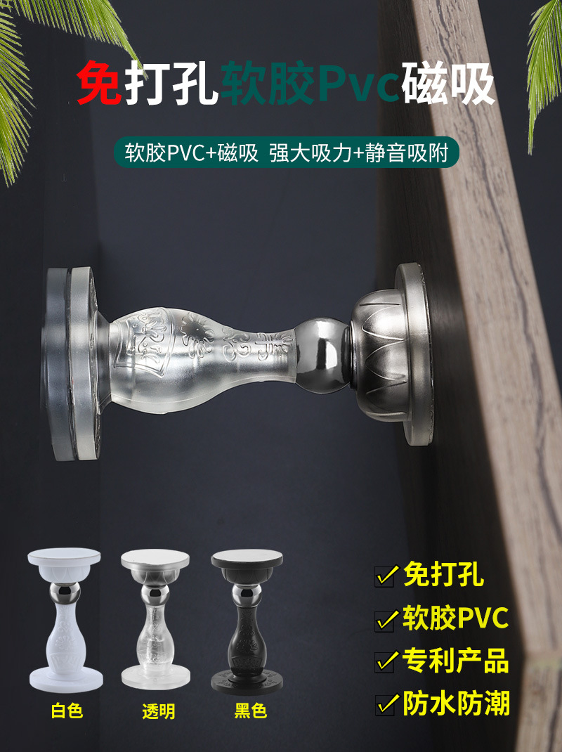 三色硅胶门吸详情页_01