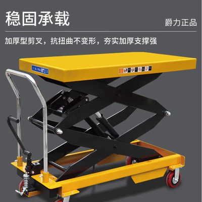 Avtomobil fırlanan platformaları — Platform Truck Adjustable Platform