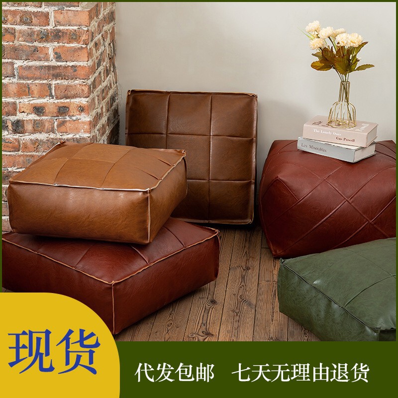 Moroccan American Tatami Lazy Leather Jiugongge Pier Thickened Futon Cushion Futon Floor Cushion