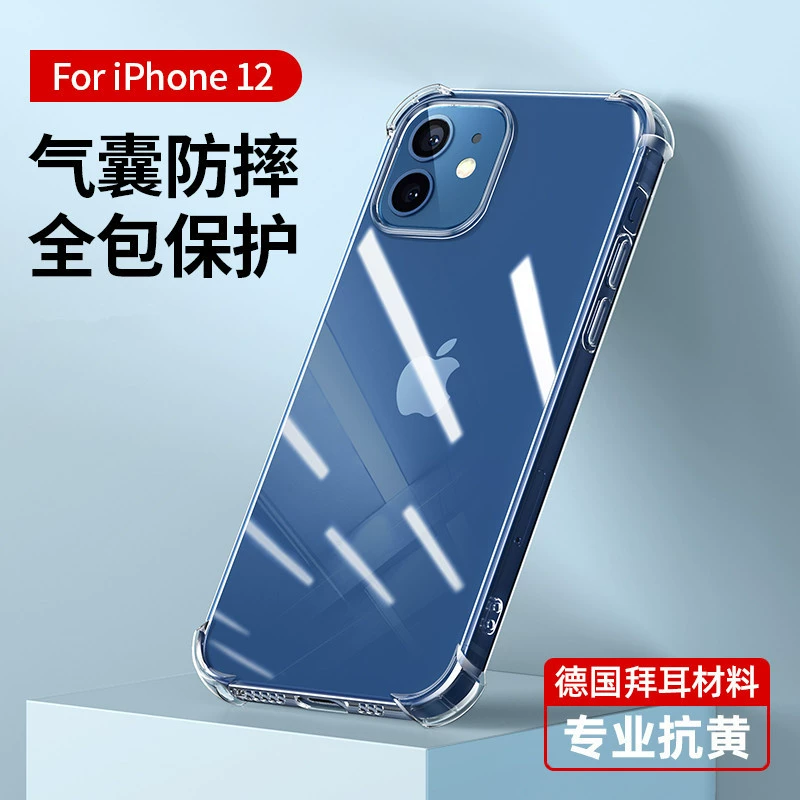 Apple, совместимый чехол для iPhone12 Pro, iPhone 14, чехол для телефона, iPhone16 Pro, воздушный пакет, айфон, защита от падений