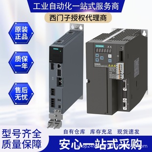 Siemens 6Sl3210-5Fe17-0Uf0/V90 Servo Frequency Converter 7Kw
