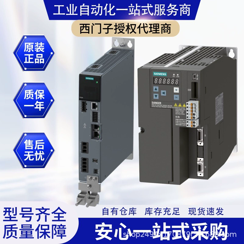 Siemens 6SL3210-5FB11-5UF0/V90, IP20 / UL открытый 1,5 кВт