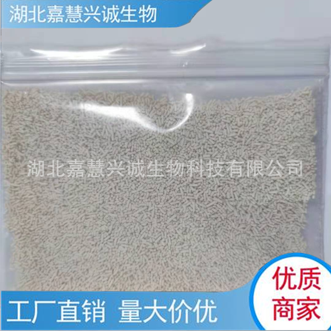 甲磺草胺75%WDG 甲磺草胺75%水分散粒剂 现货销售 大包装
