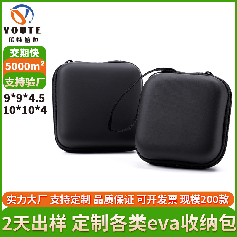 Eva Digital Storage Bag Charger Data Cable Earphone Cord Strong Light Mini Cob Flashlight Razor 3C Storage Box