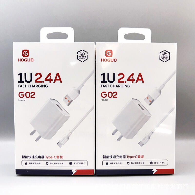 Hongguo G02 3C Certified Charger 2.4A Suitable for Android Apple Typec Mobile Phone Portable Charger Set