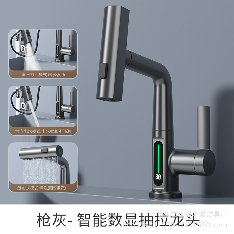 High-end basin lifting and pulling faucet household digital display wash basin counter basin wash basin pulling type rain waterfall High-end basin lifting and pulling faucet household digital display wash basin counter basin wash basin pulling type rain waterfall
