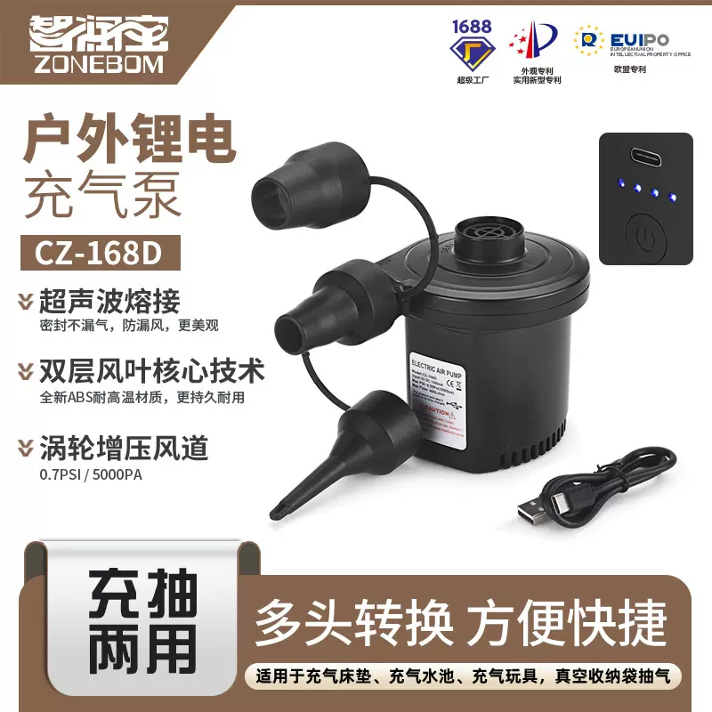户外家用电动充气泵小型快速抽充两用110v-240v便携式电动泵批发