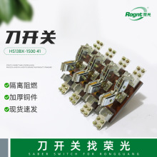 供应刀开关低压隔离HS13BX-150041开启式双投转换式开关户外专用