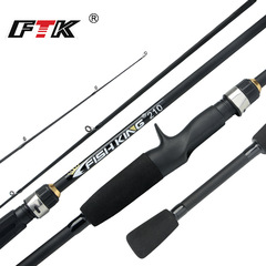 FTK路亞竿M/H調槍柄2節碳素插節EVA泡沫手柄遠投竿翹嘴鱸魚跨境