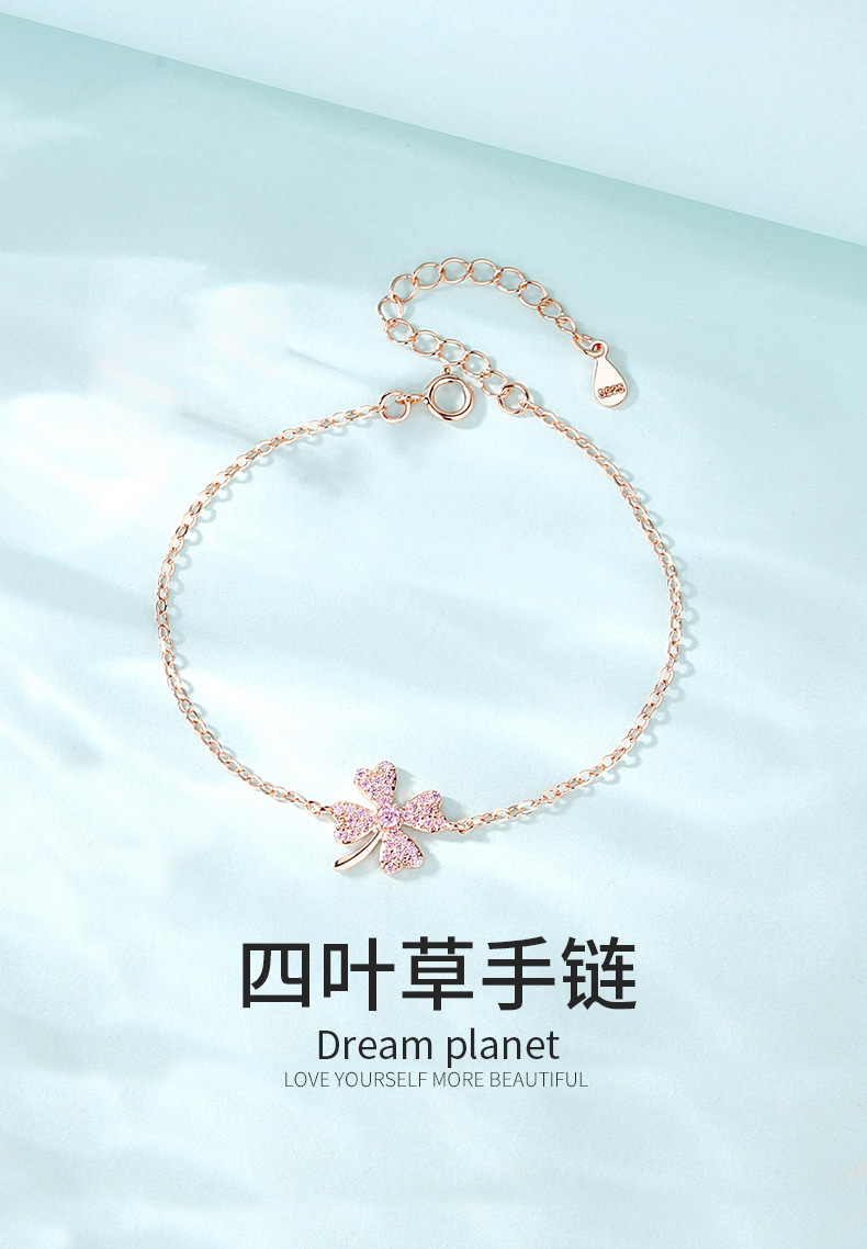四叶草手链详情_01.jpg