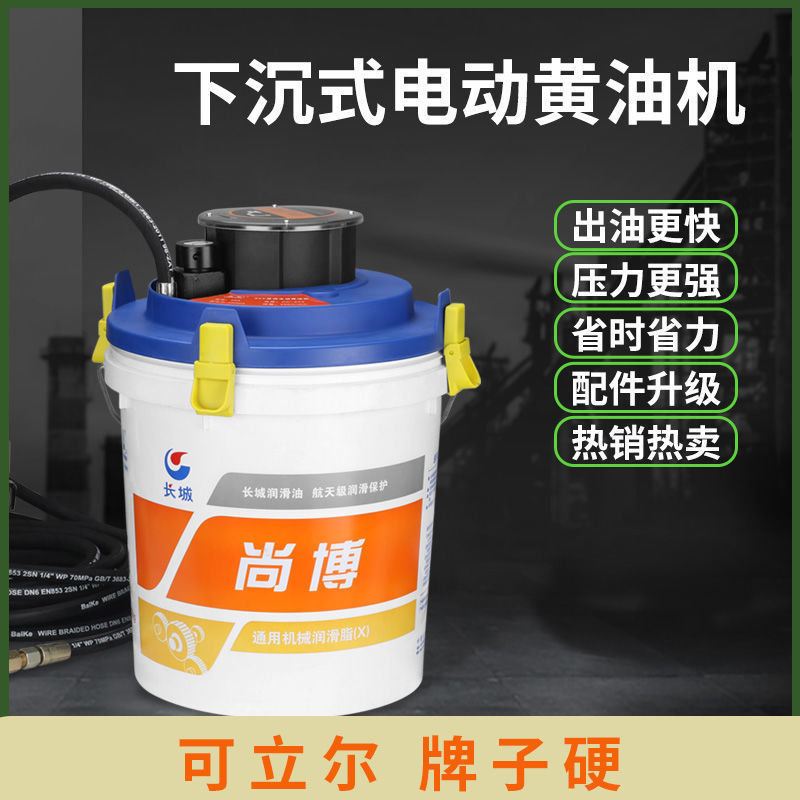 电动黄油机24v全自动下沉式注油器打黄油高压黄油挖机专用