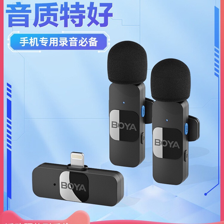 BOYA Boya BY-V wireless microphone collar clip mobile phone clip recording radio one drag two BY-V2/BY-V20