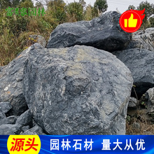 富贵家矿山黑山石 珠海假山喷泉造型黑色石块 矿山直出 规格可订