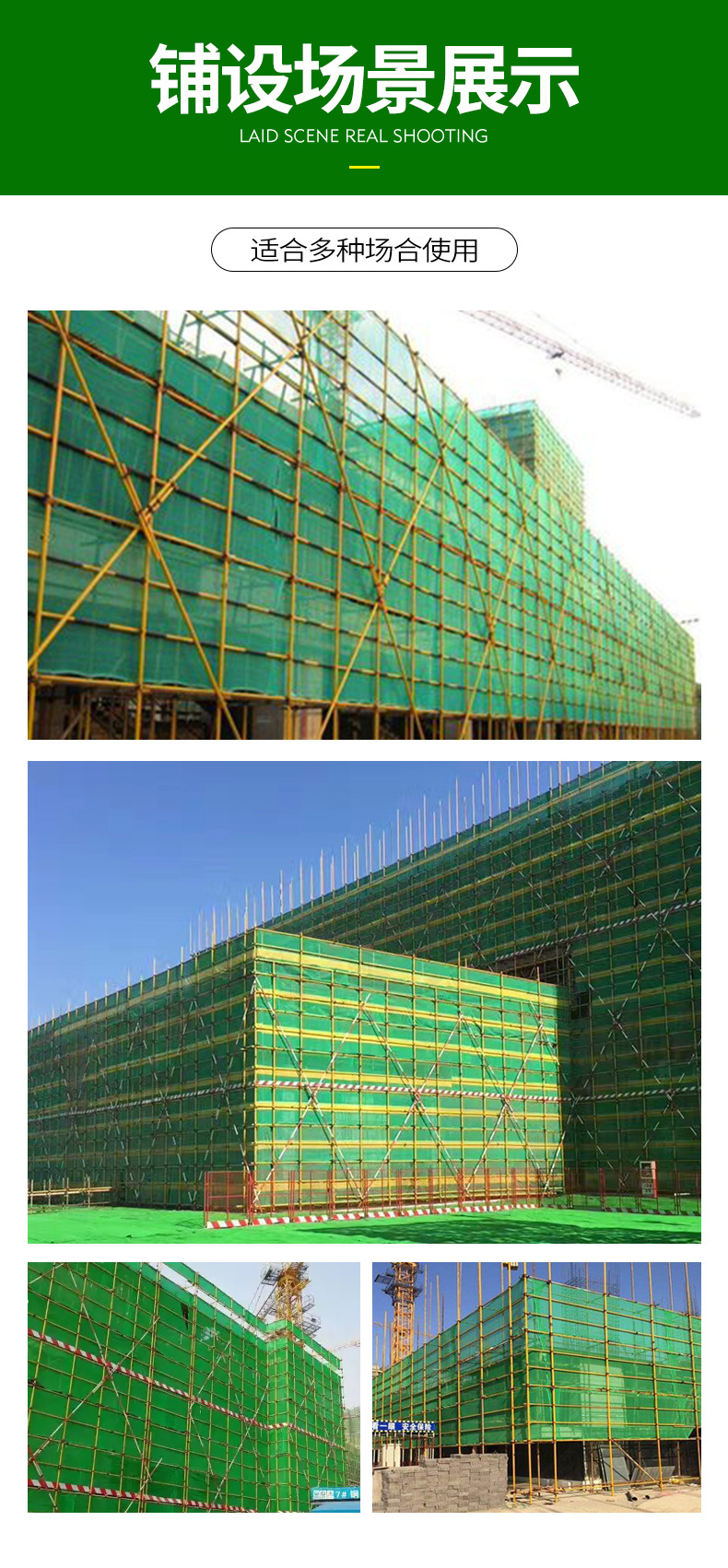 绿色聚氨酯密目网详情_07