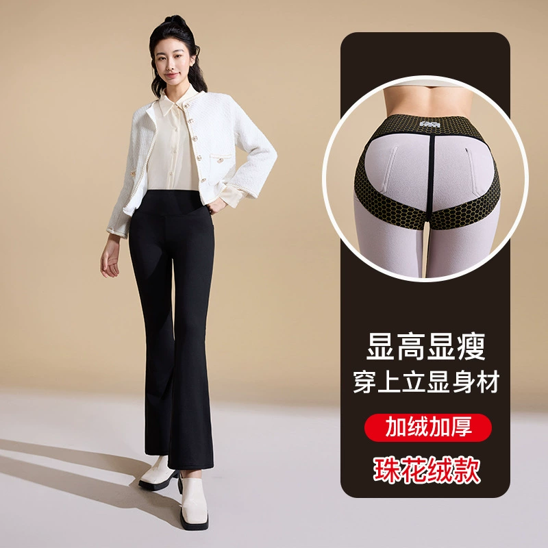 High-Waist Thermal Shaping Pants for Women, Hip-Lift & Waist Support, Fleece-Lined