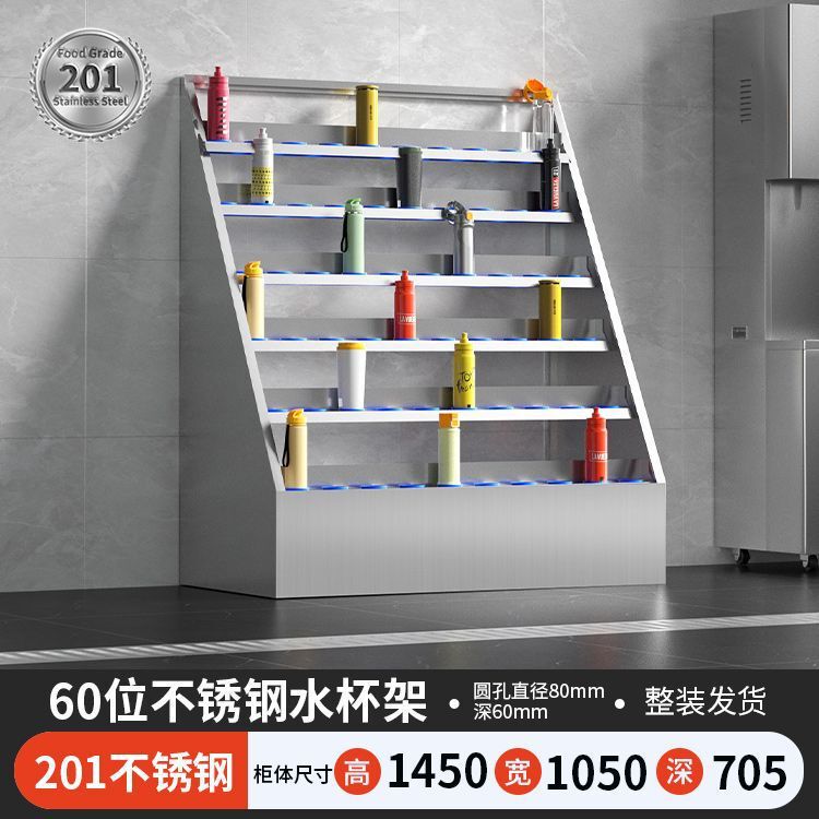 不锈钢水杯柜车间员工多格水杯架茶水间茶杯放置柜工厂收纳储物柜|undefined