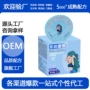 定制商品杯装小腰果冻