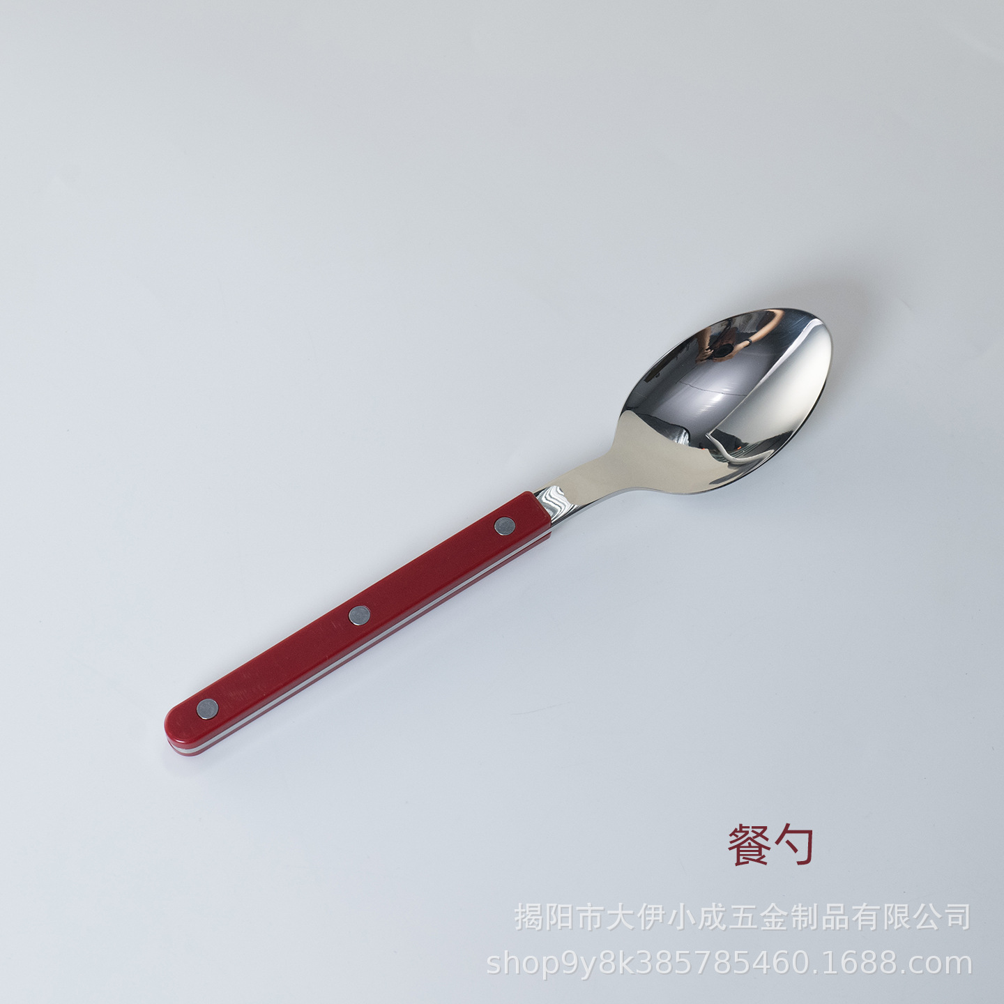 304 # 테이블 스푼