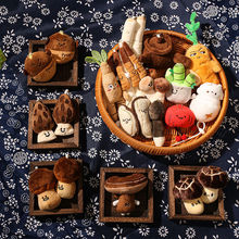 云南菌菇文创玩偶钥匙扣羊肚菌牛肝菌毛绒公仔挂件玩具礼物