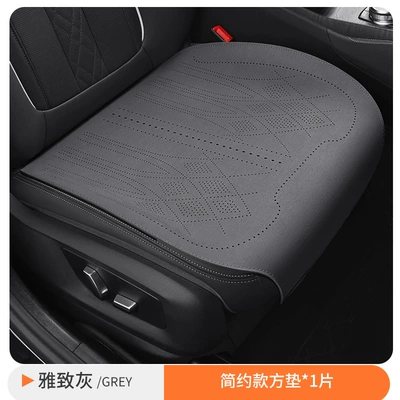 Double-Sided Universal Seat Cover, Full – Seat cushion, seat cover - single-seat-elegant-gray