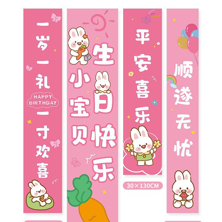 生日快乐仪式感装饰品女孩公主派对桌面立牌摆件氛围道具场景布置|undefined