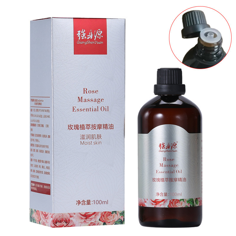 強身源マッサージ精油メーカー直販艾草生姜薔薇マッサージ油ボディオイル美容院シェービング油バッチ|undefined