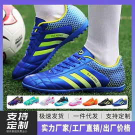 足球护腿板;运动休闲棉袜;足球服