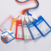 优和6032双面透明工作证卡套工牌胸卡出入证厂牌嘉宾证门禁卡挂绳