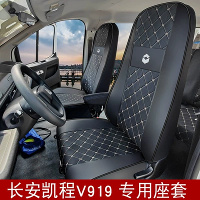 Modelə uyğun (Original) oturacaq örtükləri: Full Surround Seat Cover Ice