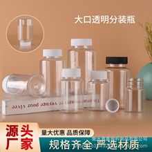 �F؛͸����ڷ��bƿ30 50 100ml����pet�z��ƿ�ܷ�Һ�wƿ�V��ƿ