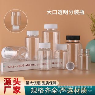 ƴ��͸����ڷ��bƿ30 50 100ml����pet�z��ƿ�ܷ�Һ�wƿ�V��ƿ