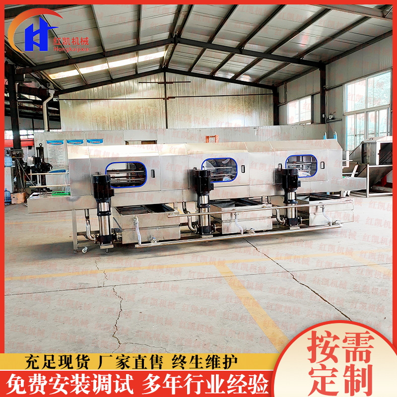 供应周转筐去污清洗机 全自动塑料筐清洗机 厂家供应面包筐清洗机