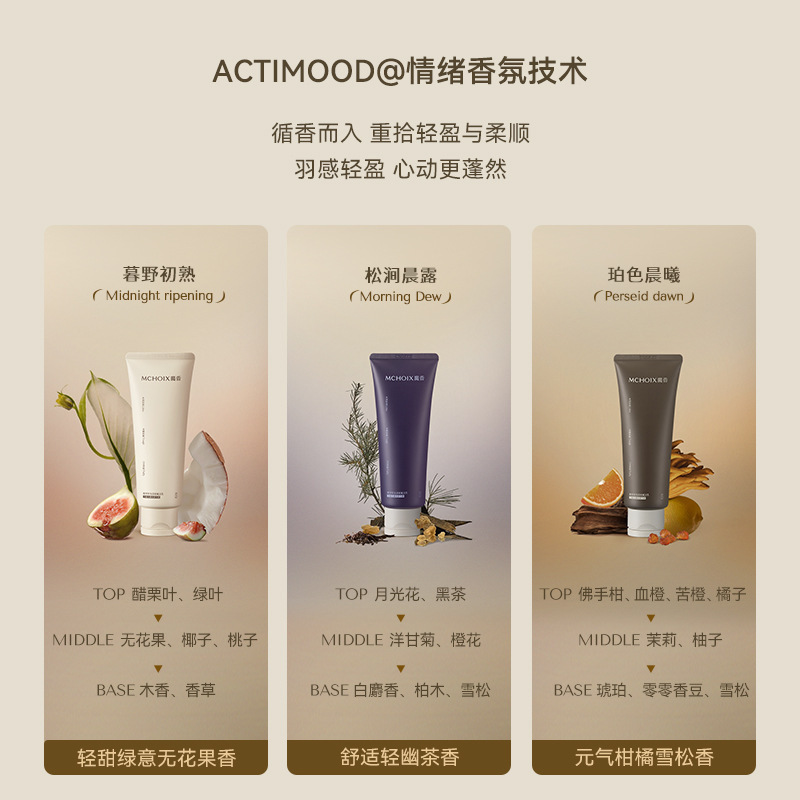 魔香轻氧蓬松赋活乳改善干枯毛躁护发素柔顺滑防断发修护|undefined