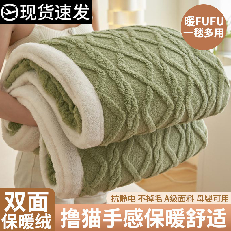 Inventario al por mayor mantas transfronterizas de invierno de oficina siesta mantas de torre de seda mantas de sofá mantas de cachemira mantas