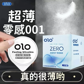 润滑剂;其他情趣用品;延时喷剂