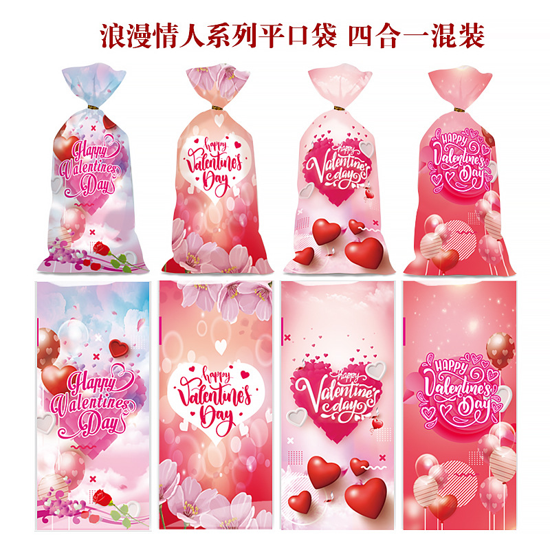 Color original amor OPP bolsa autoadhesiva bolsa de plástico transparente bolsa de embalaje Amazon serie Día de San Valentín bolsa de dulces