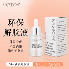 �����׽�20ml�zҺ �غ;SEж�zˮ�h�����z���z���羳����