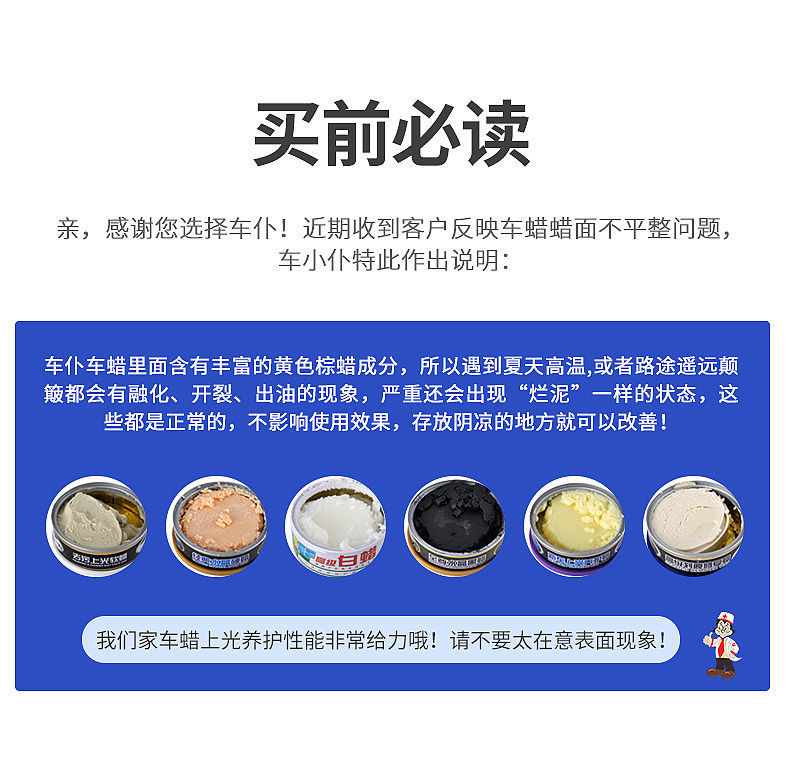 (CHIEF) Car Servant Car Wax White Car Special Paint Surface Maintenance Glazing Protection Dust-proof and Waterproof Car Wax Fixing