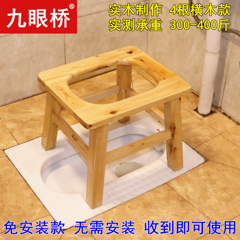 便器の腰掛け便器の家庭用老人は妊婦のトイレに移動して、患者の携帯している木の椅子を変えます。|undefined
