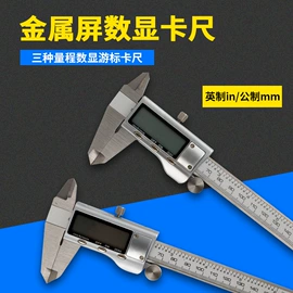 其他量具;量规;角度尺