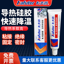 �����،�����z�̻�5204kɢ��Ƭ�̶��͸ߜ�cpuɢ���z